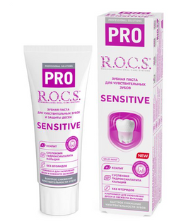 ROCS Sensitive Pro Паста зубная для чувствительных зубов