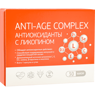Anti-Age Complex антиоксиданты с ликопином, капсулы, 30 шт.