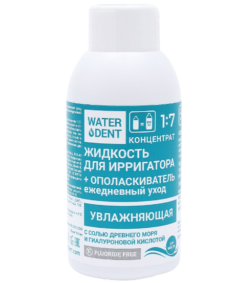 WaterDent Жидкость для ирригатора + ополаскиватель, увлажняющая, 100 мл, 1 шт.
